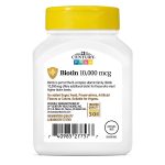 بیوتین سنتری 21st Century Biotin عددی 110 - Image 8