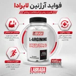 مکمل آرژنین لابرادا 1000 میلی گرم LABRADA L-Arginine - تصویر 15