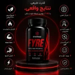 چربی‌سوز گیاهی فایر سینتراکس Syntrax FYRE Thermogenic - تصویر 13