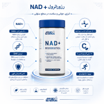 مکمل NAD و رزوراترول اپلاید Applied Nutrition NAD+ Resveratrol - تصویر 15