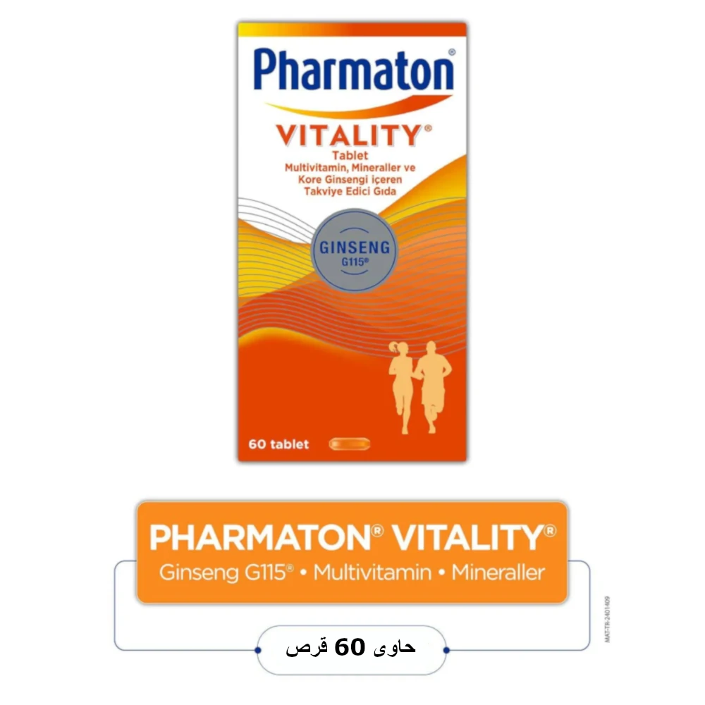 قرص فارماتون 60 عددی اصل ایتالیایی – Pharmaton Tablet_6ad62cc7ac4d1.webp قرص فارماتون 60 عددی اصل ایتالیایی – Pharmaton Tablet - تصویر 1