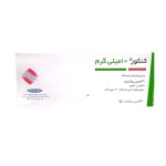 قرص کنکور 10 میلی گرم –  Concor 10 mg tablet - تصویر 5